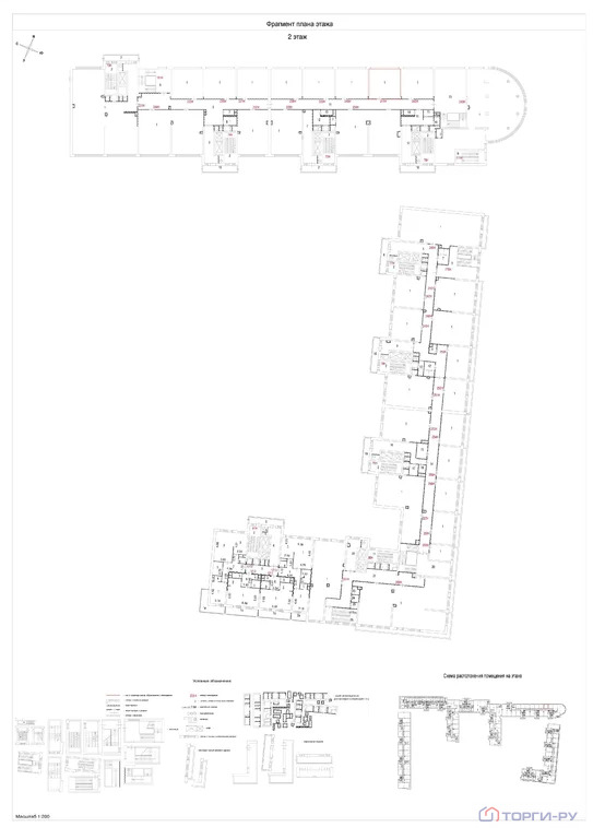 Продажа торгового помещения, ул. Новогиреевская - Фото 4
