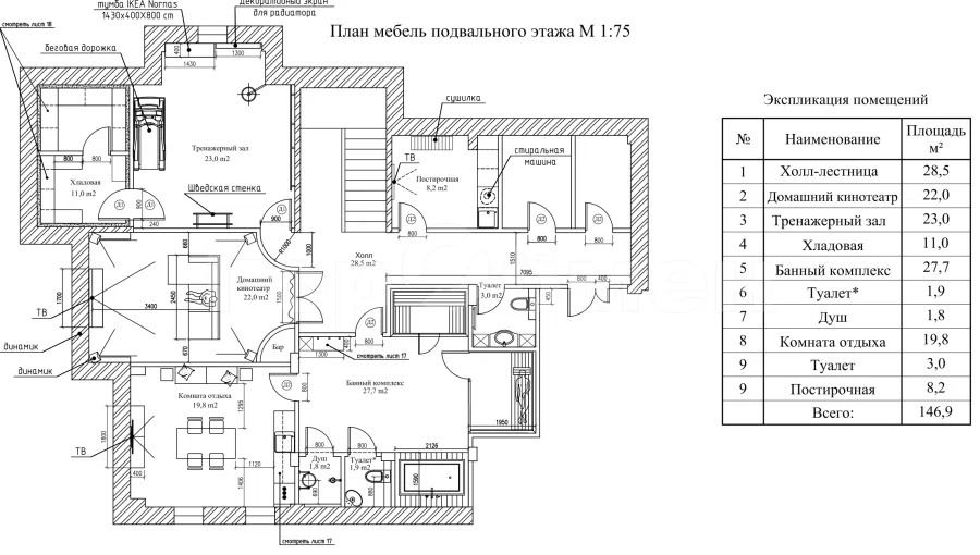 Продажа дома, Рождествено, Волоколамский район, Привольная улица - Фото 30
