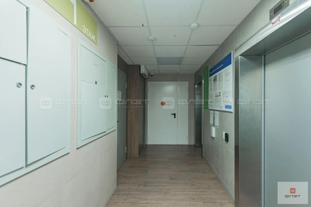 Продажа квартиры, Казань, ул. Архитектора Гайнутдинова - Фото 20