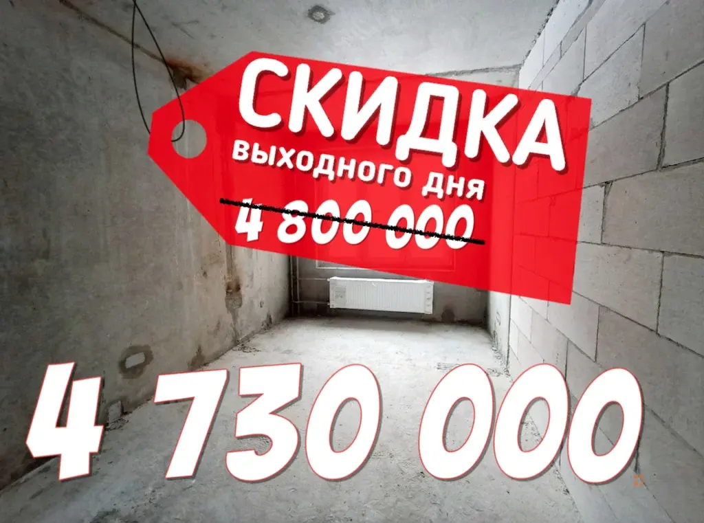 Продается студия. Московская область, Балашиха, ул. Дмитриева, 3. - Фото 1