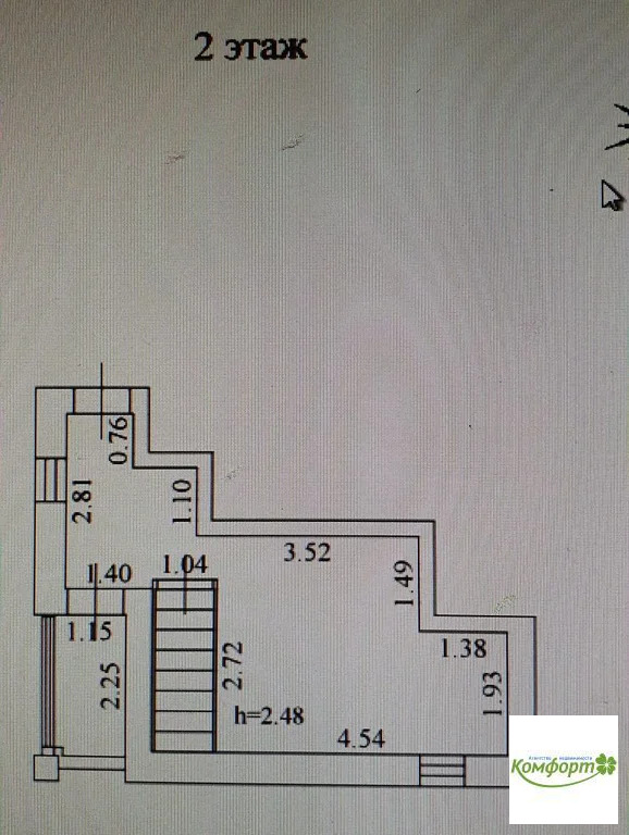 Продажа дома, Раменское, Раменский район, снт Весна - Фото 8