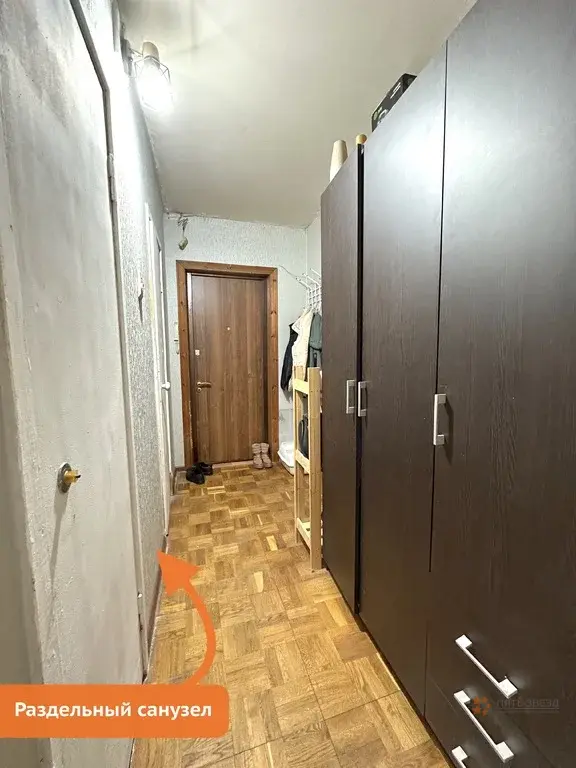 Продается 1-комнатная квартира Комсомольская, 17 - Фото 4