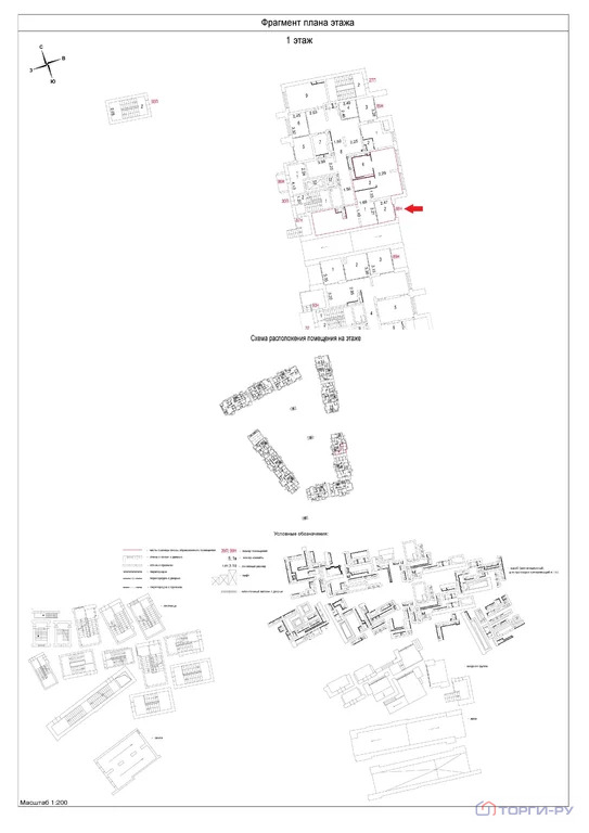 Продажа торгового помещения, улица Героев Панфиловцев - Фото 4