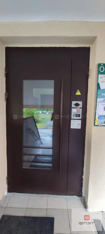 Продажа квартиры, Казань, Ямашева пр-кт. - Фото 2