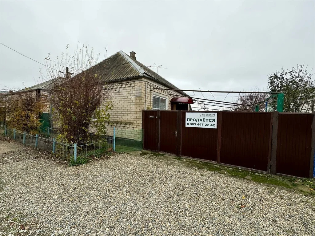 Продажа дома, Темрюк, Темрюкский район, ул. Декабристов - Фото 1