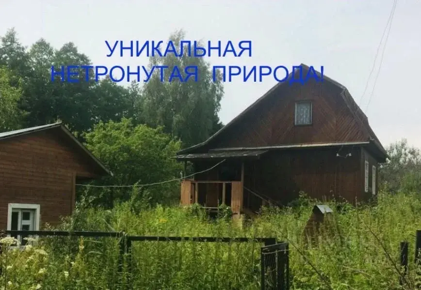 Продажа дома 40.4м Тверская область, Конаковский муниципальный округ, ... - Фото 2