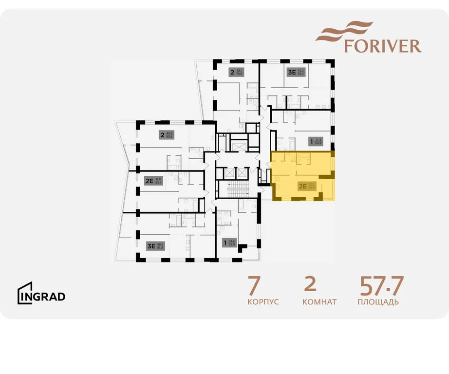 Продам 2-комн. квартиру 57.7 кв.м. - Фото 1