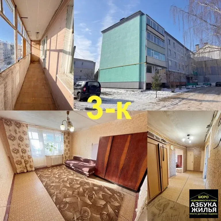 3-к квартира на Инициативной, 17 за 3 млн руб - Фото 2