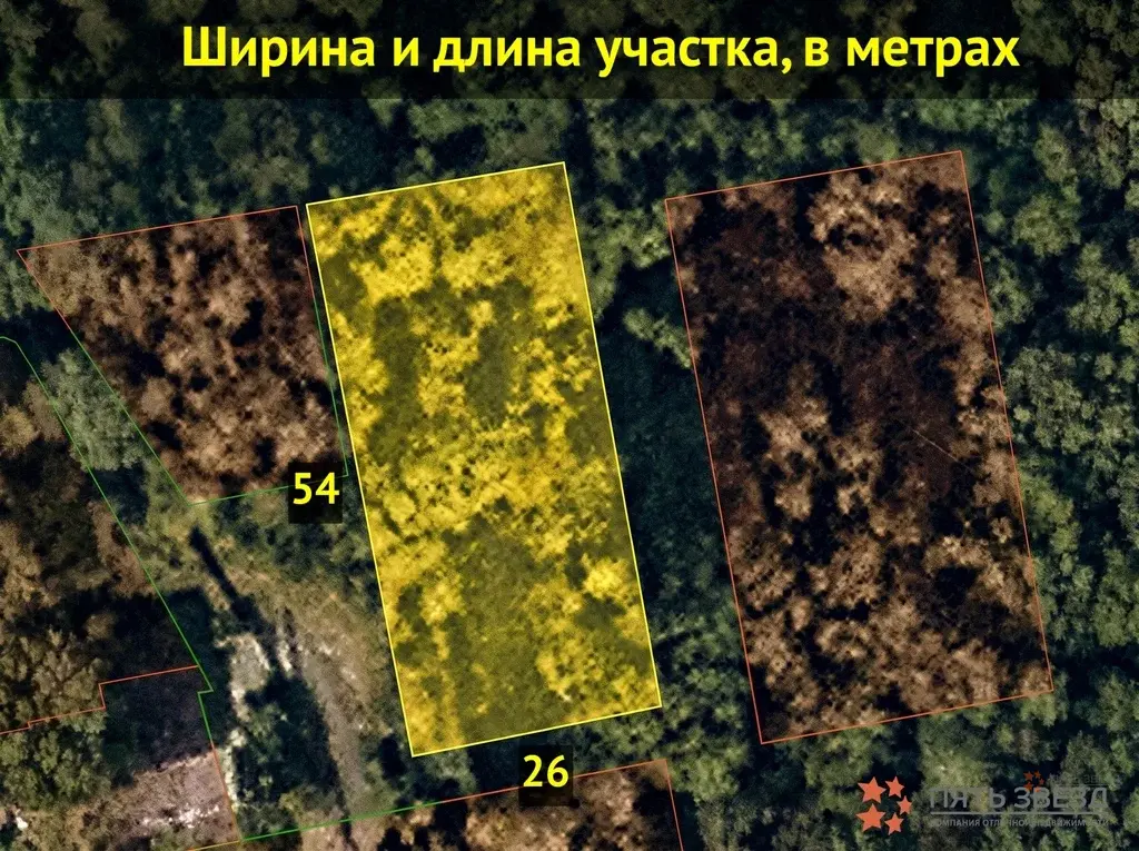 Продается участок село Талеж - Фото 7