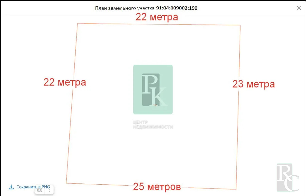 Продажа участка, Севастополь, улица Константина Арцеулова - Фото 10