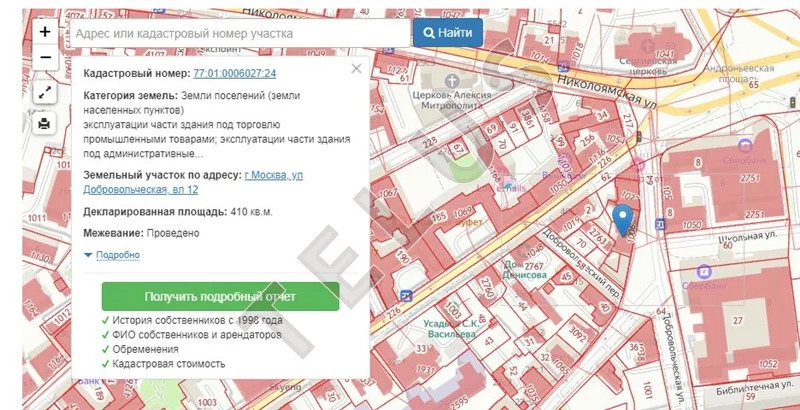 м. Таганская Добровольческая улица, 907 м2, Здание (ном. объекта: ... - Фото 12