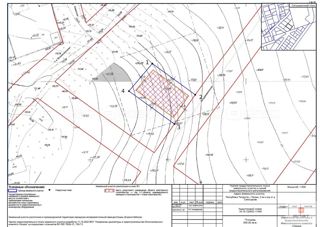 Продажа участка, Казань, ул. Камская (Вознесенское) - Фото 4