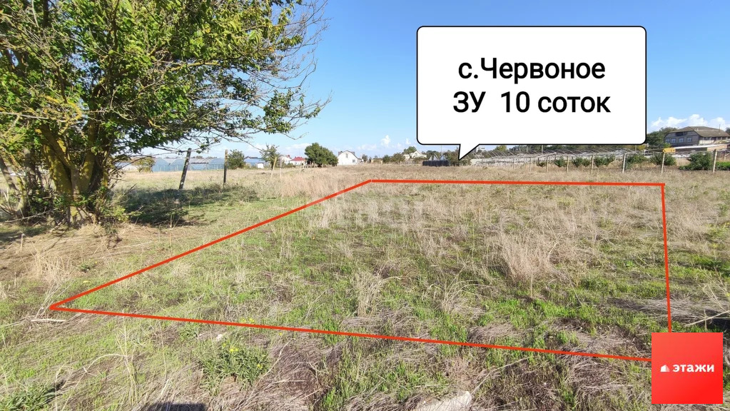 Продажа участка, Червоное, Сакский район, ул. Школьная - Фото 0