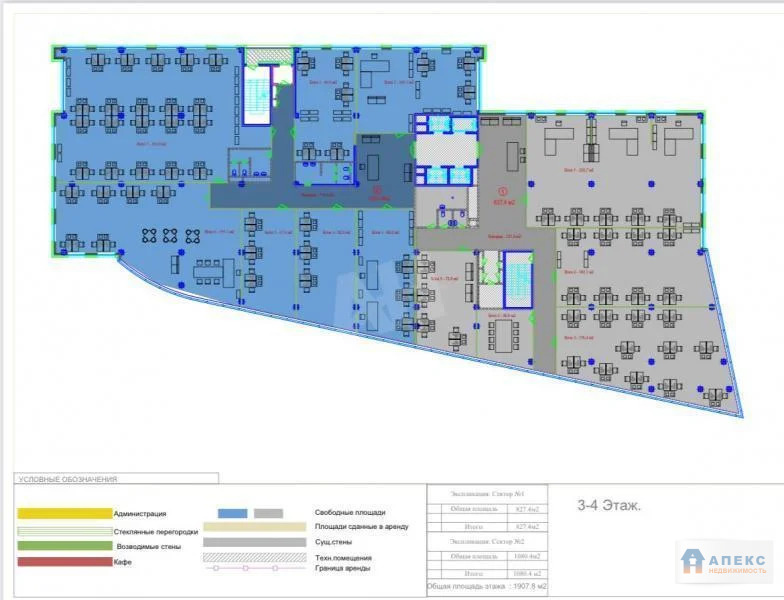 Аренда офиса 1954 м2 м. Улица академика Янгеля в бизнес-центре класса ... - Фото 6