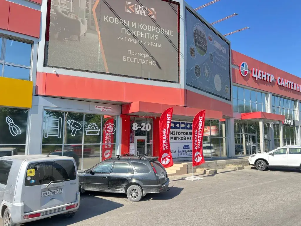 Готовый арендный бизнес —  помещение с доходом 600 000&8381;/мес, Анап - Фото 1