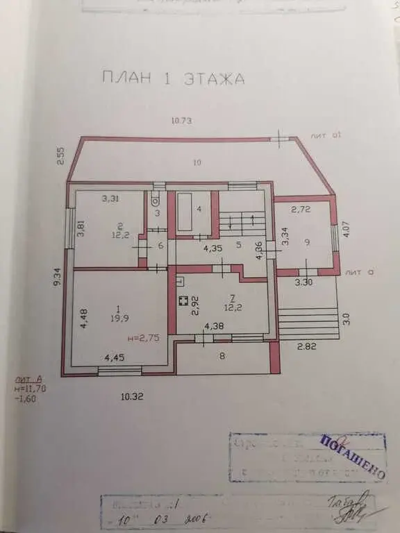 Продам жилой дом в центральном округе г. Курска - Фото 29