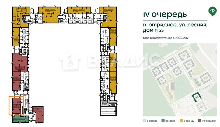 Торговое в аренду, городской округ Красногорск, посёлок Отрадное, ... - Фото 18