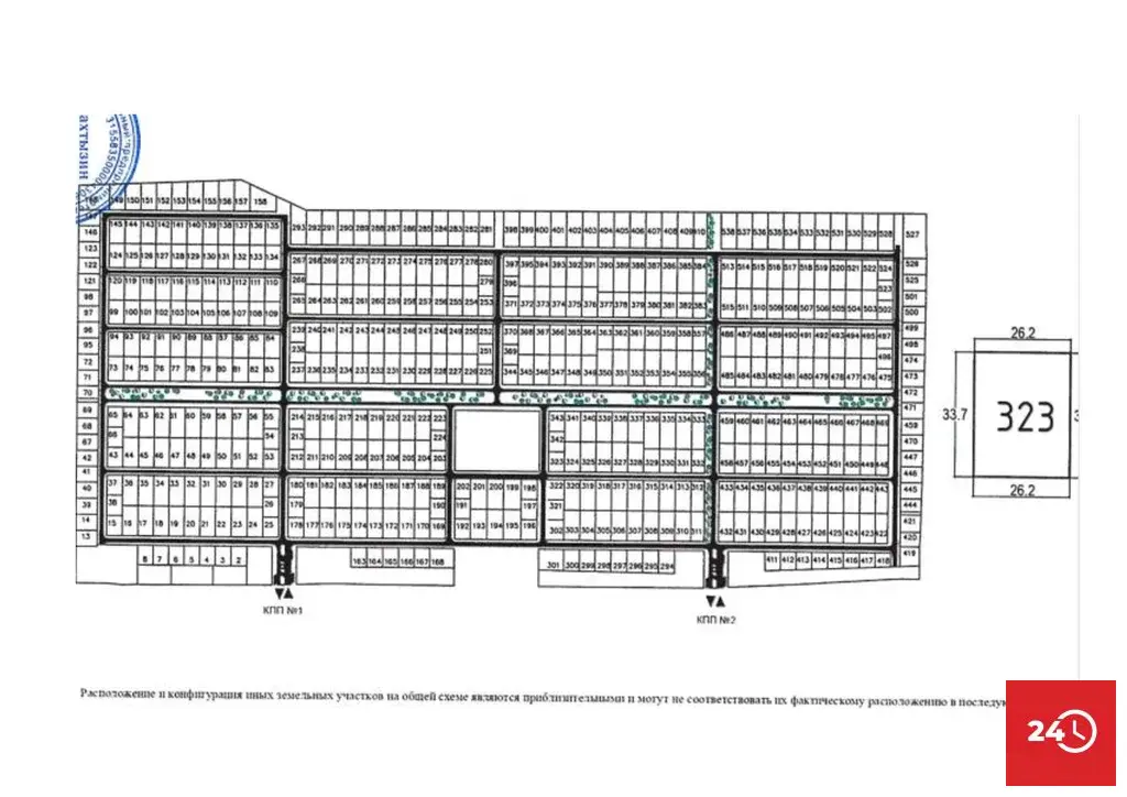 В продаже участок в закрытом и охраняемом поселке Яблони парк - Фото 7