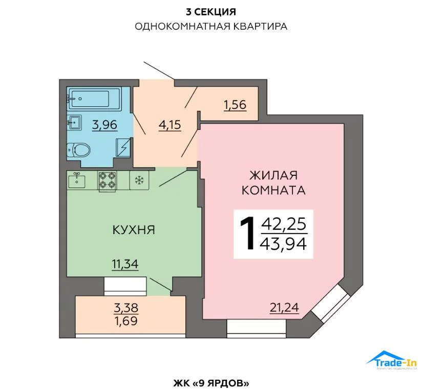 Купить Однокомнатную Квартиру В Воронеже Мордасова