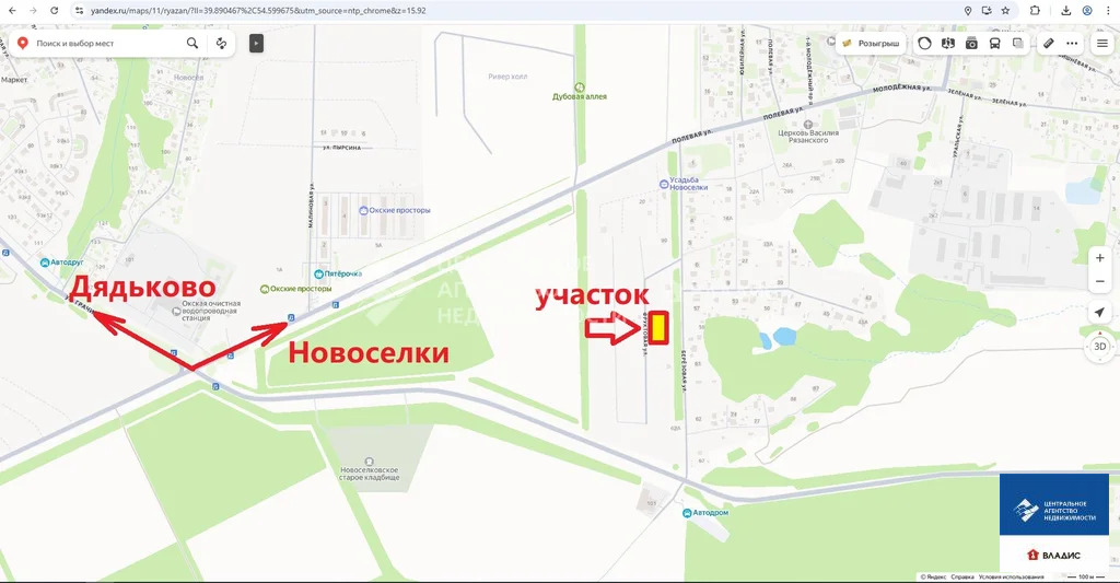 Продажа участка, Новоселки, Рязанский район, Фруктовая улица - Фото 8