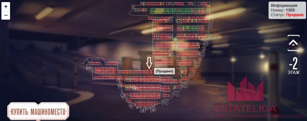 Продажа гаража, Химки, ул. Кудрявцева - Фото 1