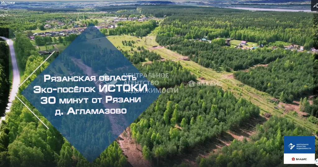 Продажа участка, Агламазово, Спасский район, Весенняя улица - Фото 7