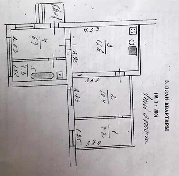 Продажа дома, Глинка, Тосненский район, Ул. Парковая - Фото 7