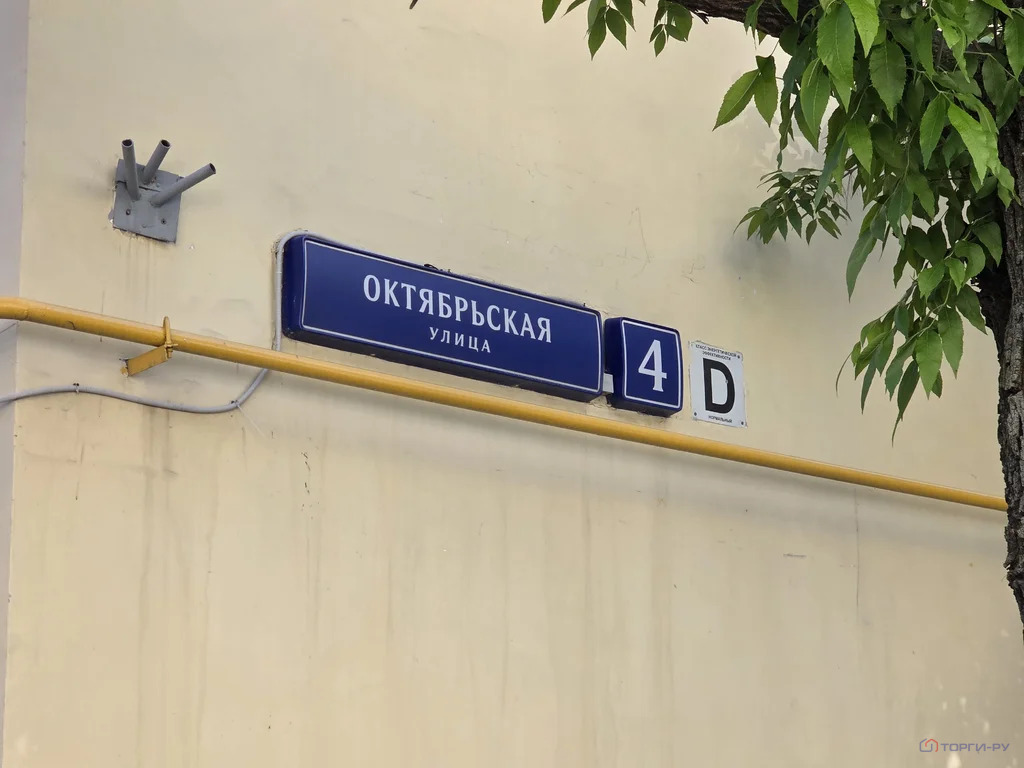 Продажа квартиры, ул. Октябрьская - Фото 3