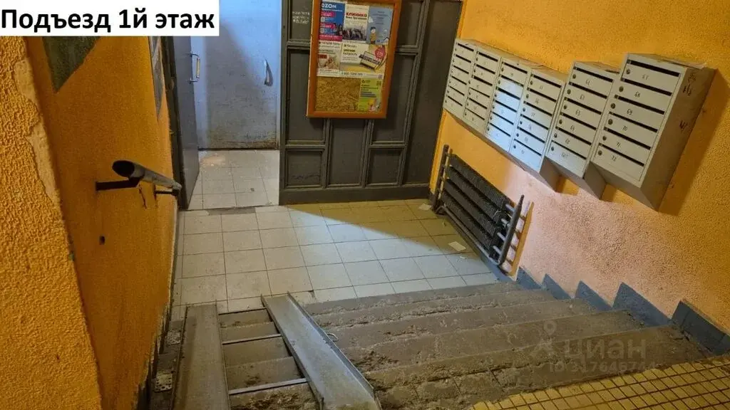 Купить двухкомнатную квартиру 42.7м ул. Дружбы, 14, Химки, Московская ... - Фото 22