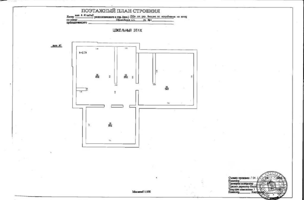 Коттедж 450 м2 на участке 19.4 сот. - Фото 8