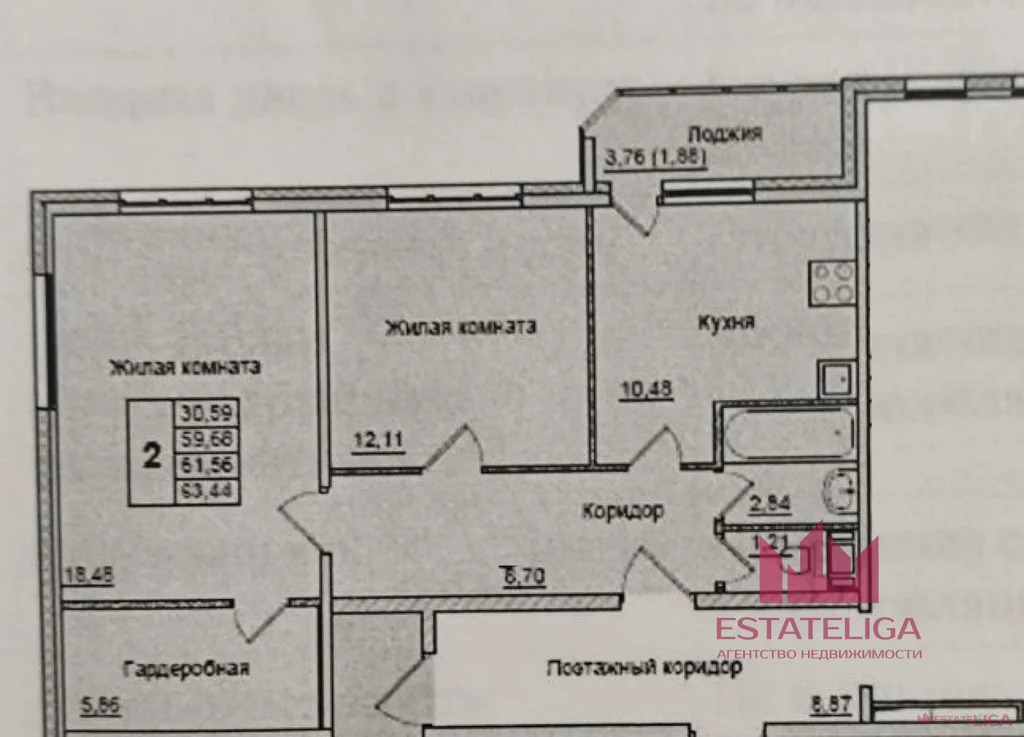 Продажа квартиры, Лопатино, Ленинский район, Солнечный бульвар - Фото 15