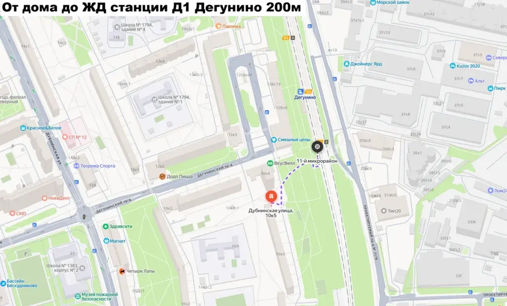 Продам 3х комнатную квартиру в Москве - Фото 47