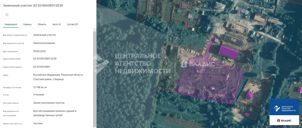 Продажа производственного помещения, Кирицы, Спасский район, ул. ... - Фото 2