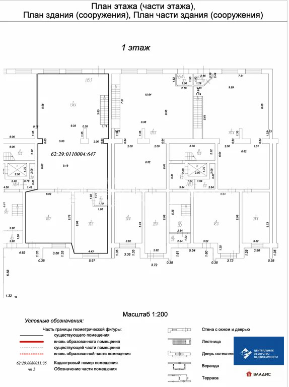 Продажа торгового помещения, Рязань, Большая улица - Фото 14