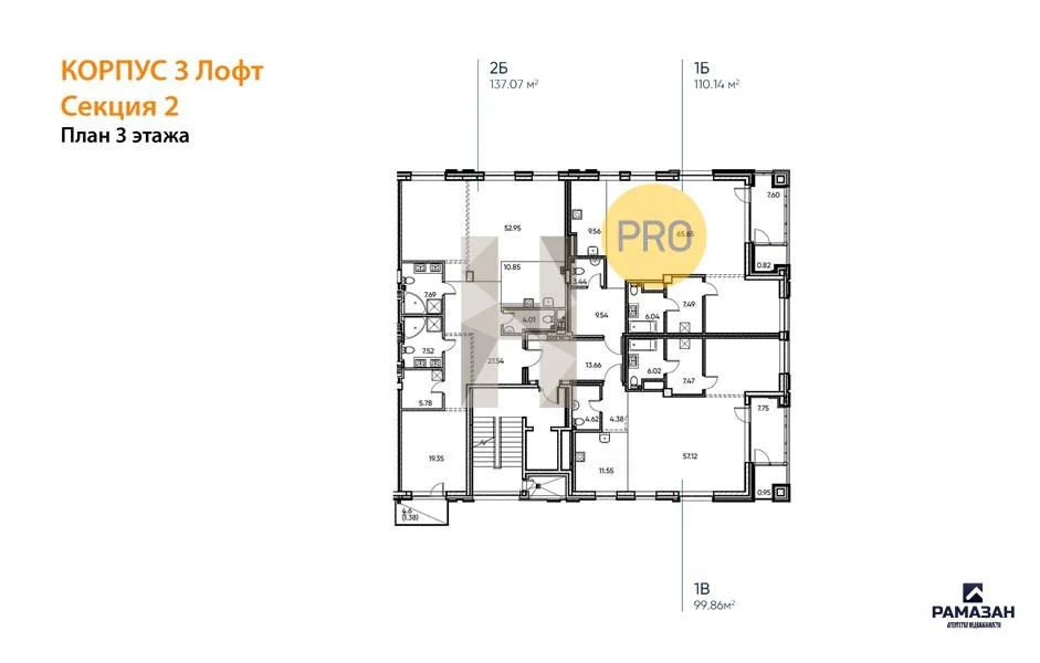 Продажа квартиры в новостройке, Казань, ул. Карла Маркса - Фото 8