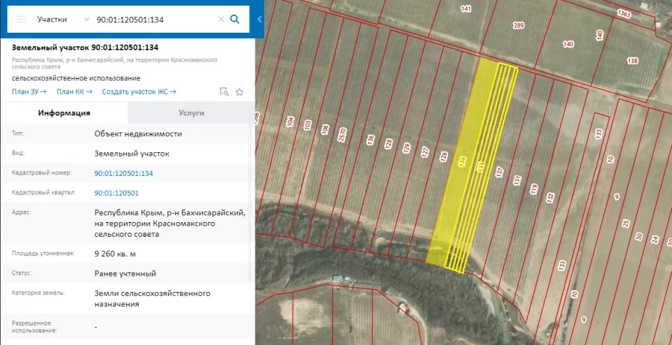Публичная кадастровая карта крыма бахчисарайский район