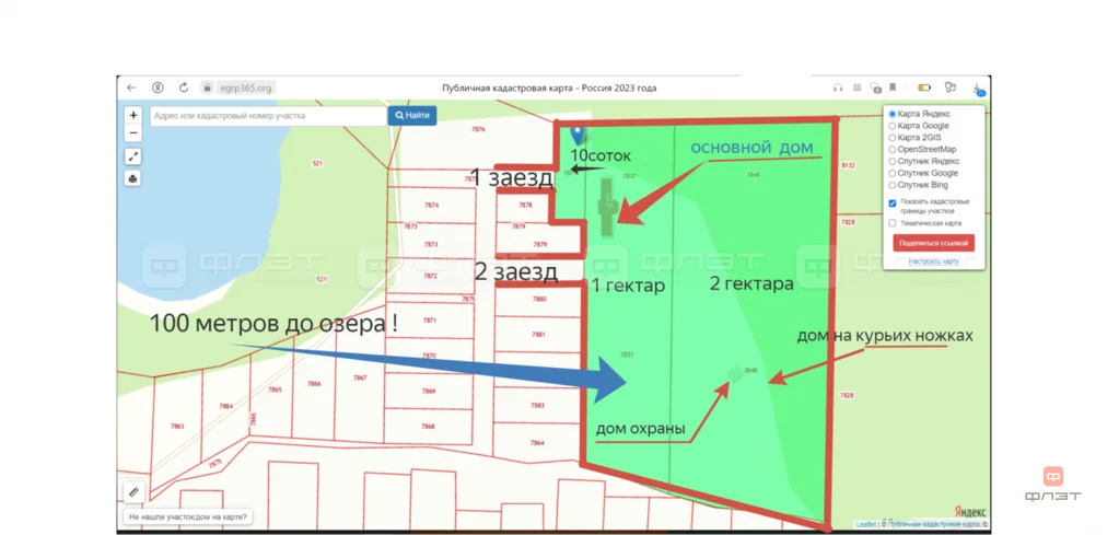 Продажа участка, Воскресенский, Волжский район, ул. Воскресенская - Фото 12