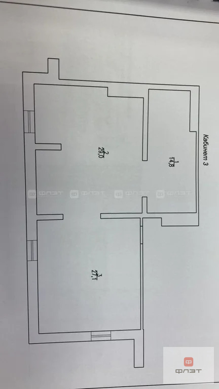 Продажа квартиры, Казань, ул. Рихарда Зорге - Фото 12