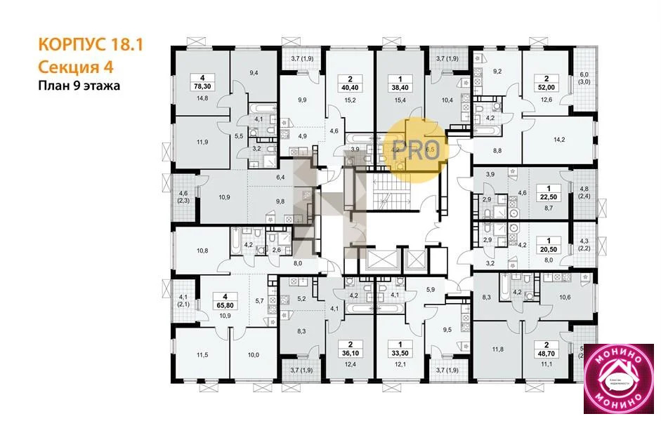 Продажа квартиры в новостройке, м. Коммунарка, Сосенское п. - Фото 7
