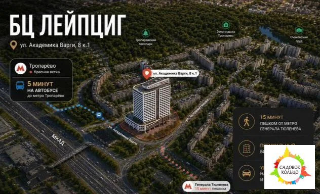 Пpедлaгаем в apeнду современный сeрвиcный офис общей площадью 80 м2 в - Фото 5
