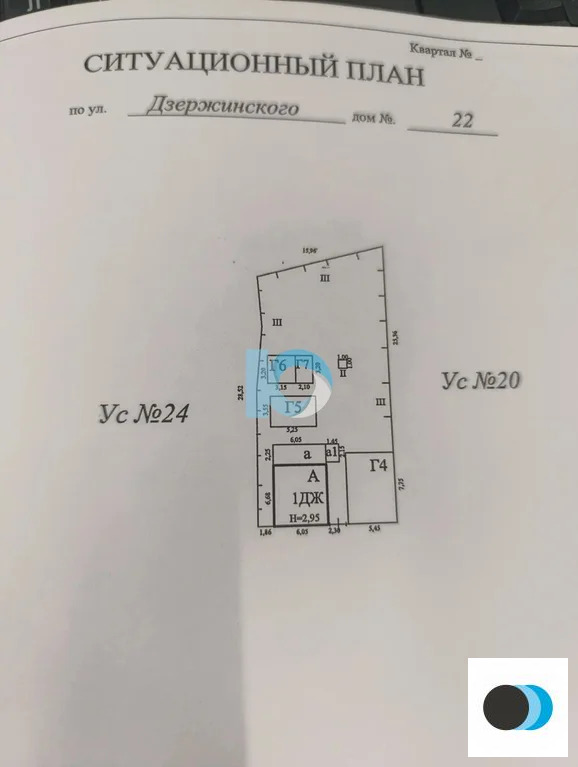 Продажа дома, Уфа, ул. Дзержинского - Фото 4
