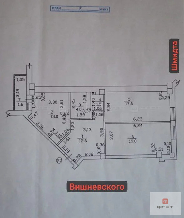 Продажа квартиры, Казань, ул. Шмидта - Фото 19