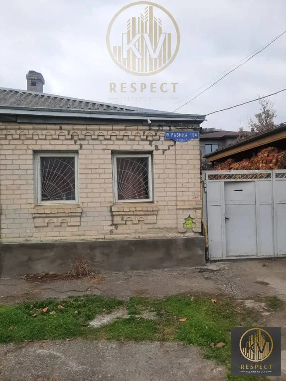 Продажа дома, Пятигорск, ул. Разина - Фото 1