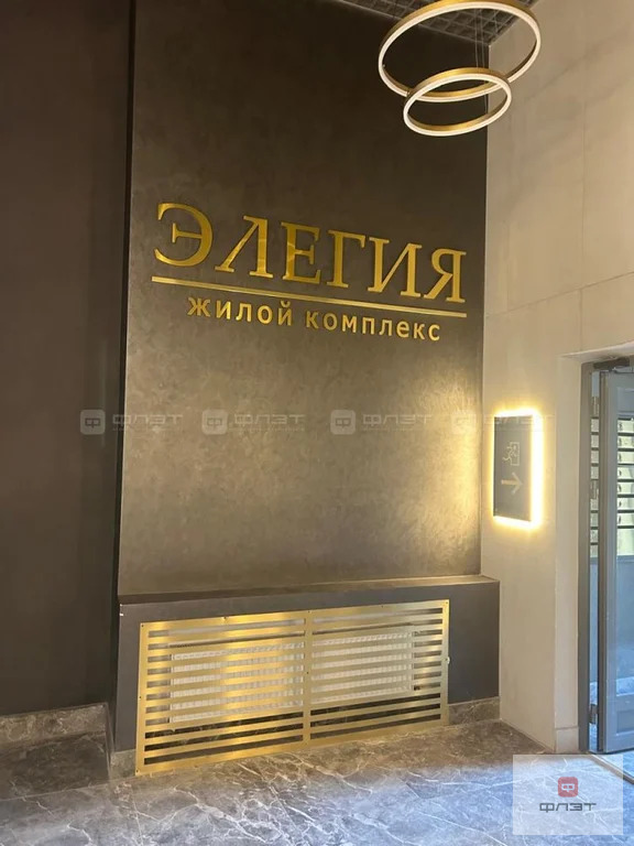 Продажа квартиры, Казань, Горьковское ш. - Фото 10