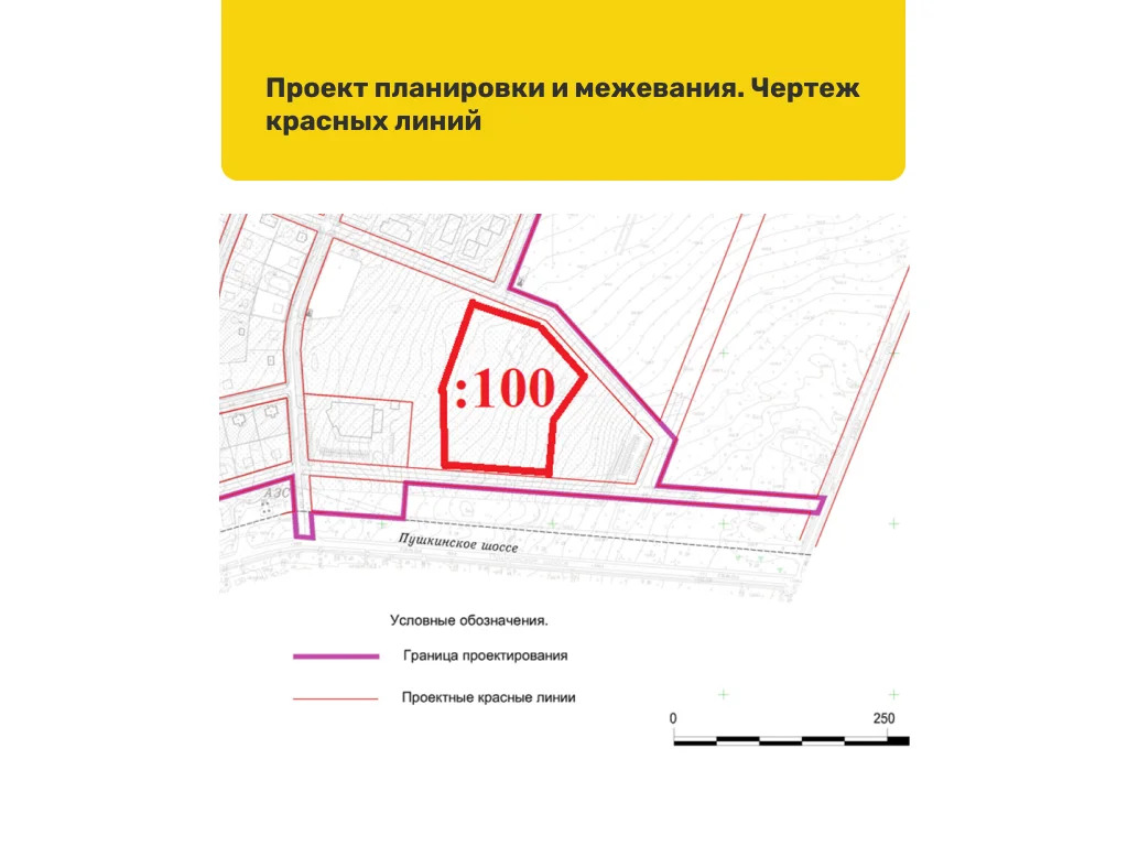 Продается земельный участок 244 сот. - Фото 2