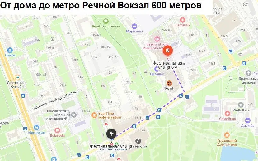 Аренда двухкомнатной квартиры 49.7м Фестивальная ул., 29, Москва, САО, ... - Фото 25