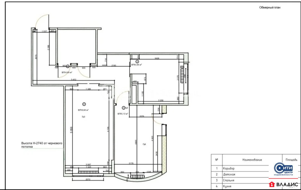 Продажа квартиры, Воронеж, Краснознамённая улица - Фото 12