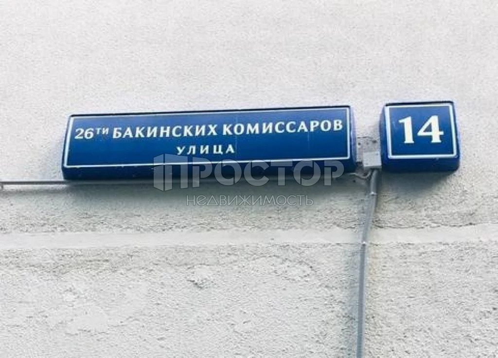 26 бакинских комиссаров 26 красноярск карта