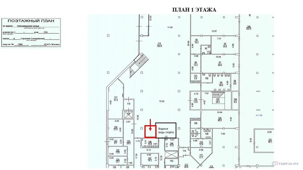 Аренда торгового помещения, ул. Автозаводская - Фото 4