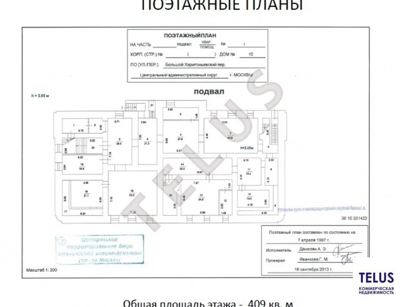 м. Чистые Пруды, Большой Харитоньевский пер., 1 818 м2, "Продажа ... - Фото 9